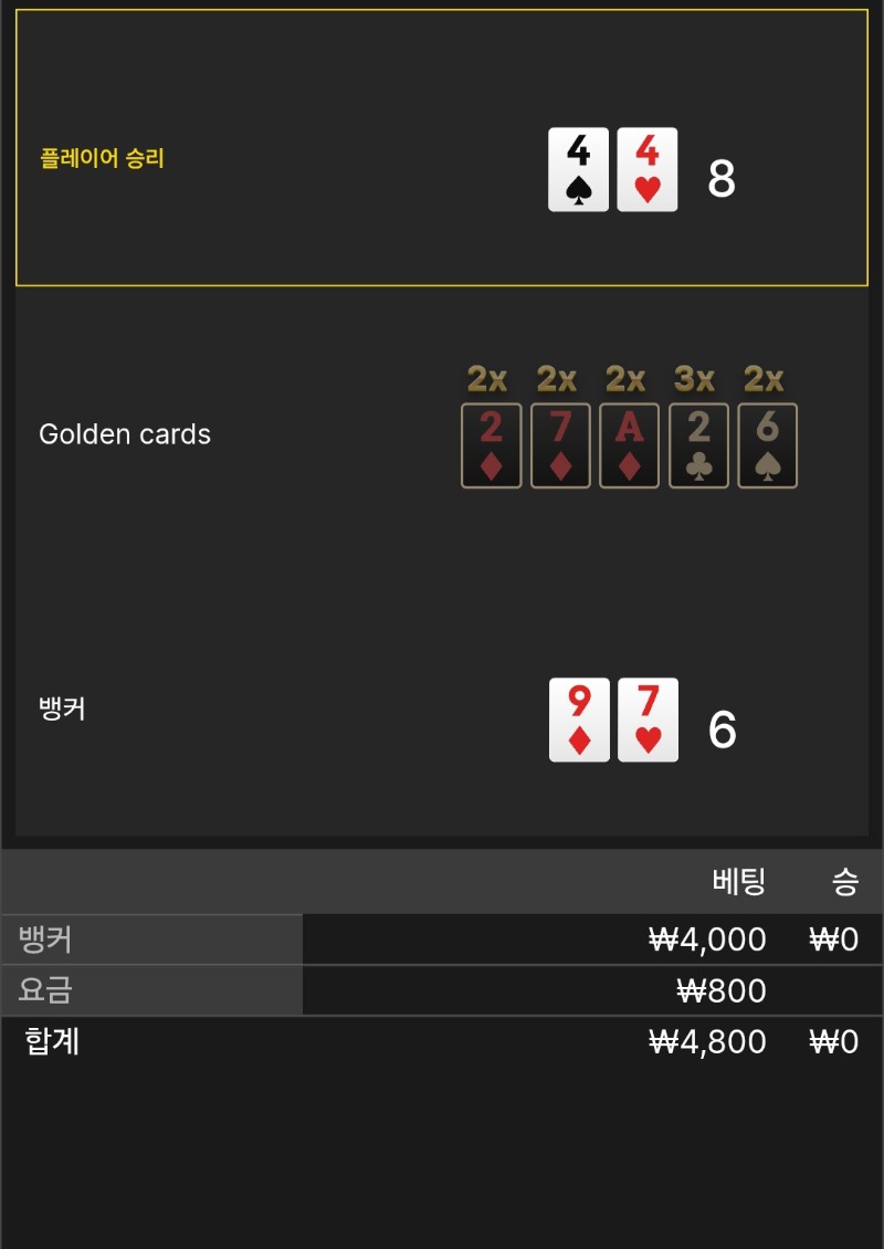 풍바패