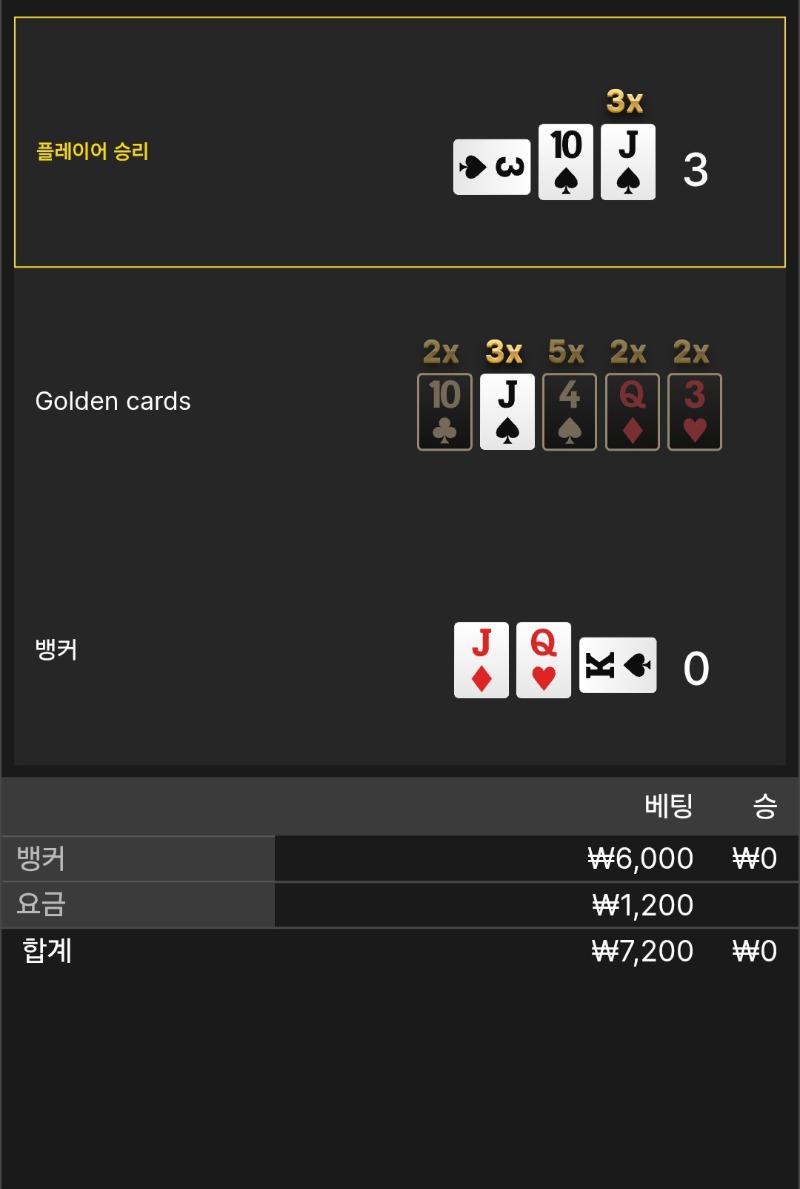 풍바패