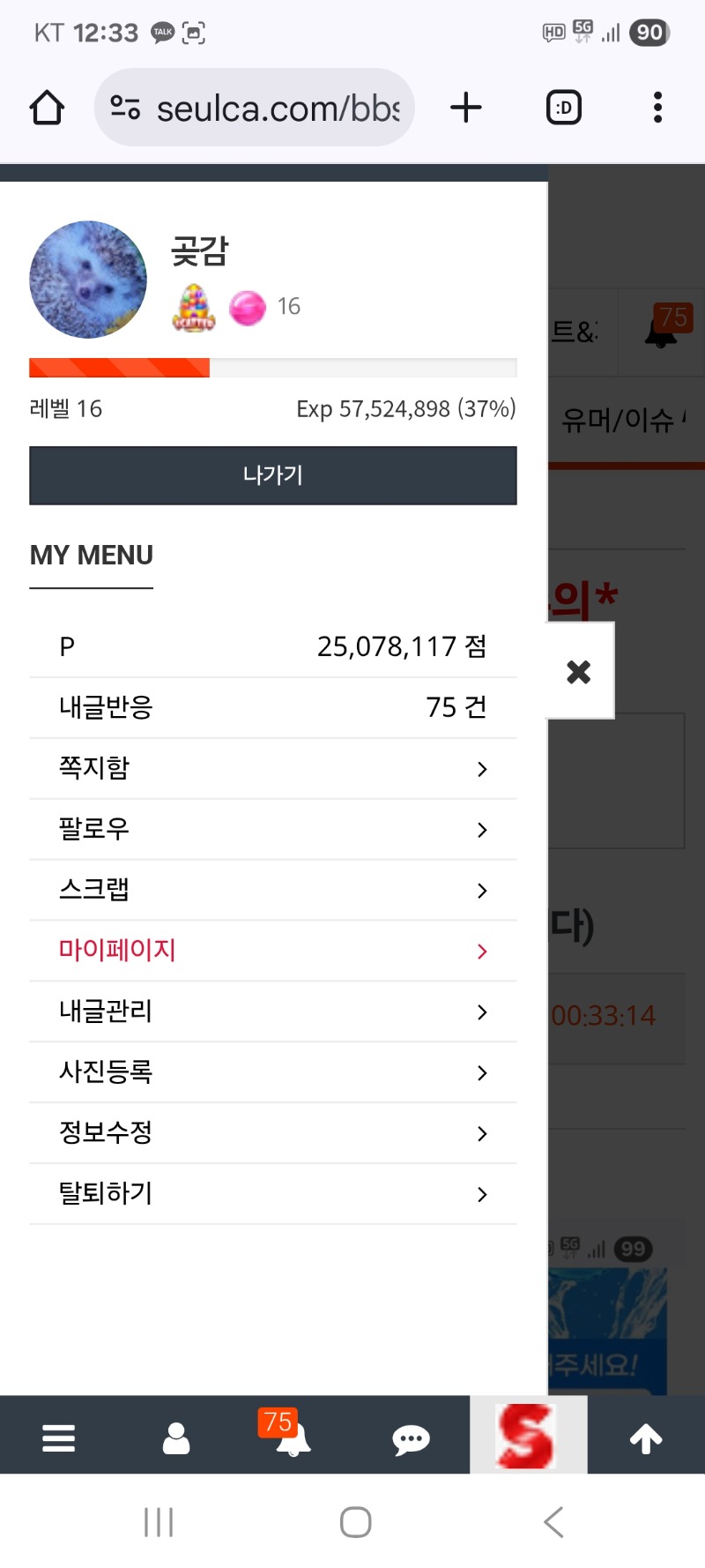 내용글   클리어