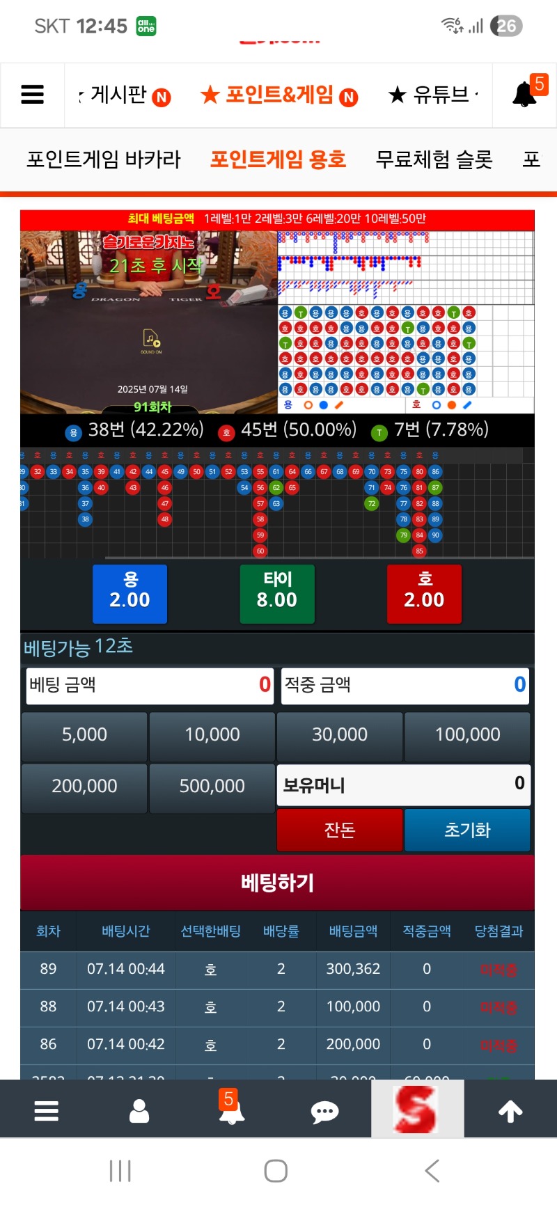 슬포 제로 로 시작하자 ㅠㅠ