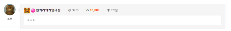 출석체크 합니다