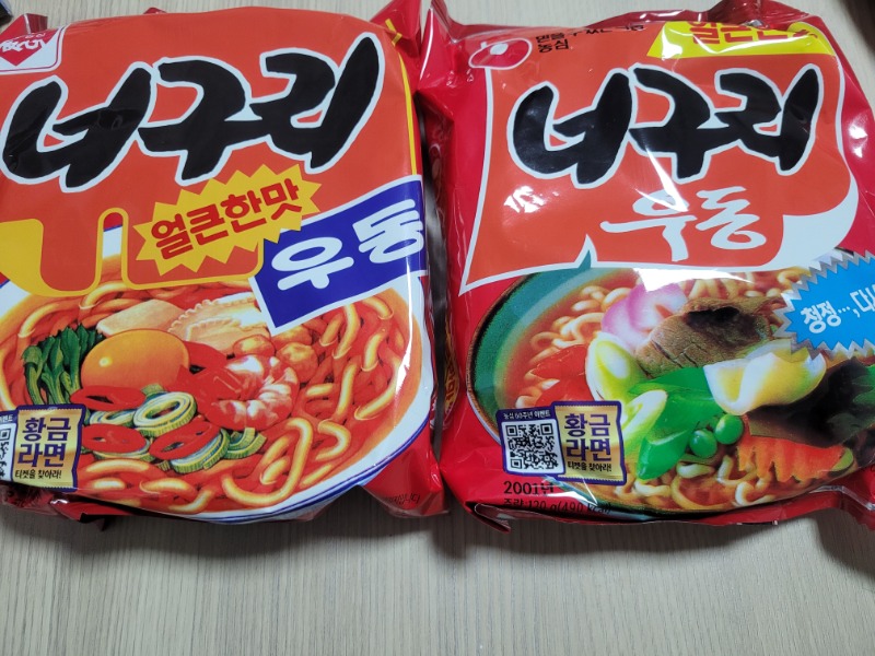 입이 심심해서 너구리를 사왔는데ㅎ