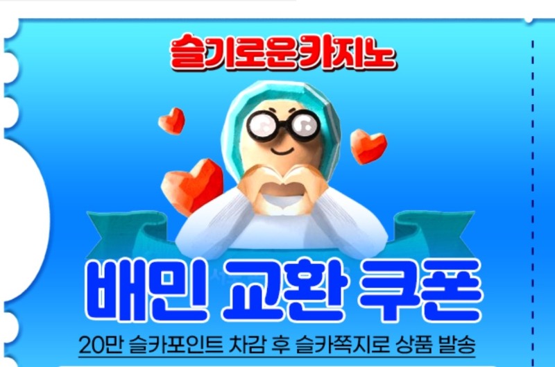오랫만에 복귀