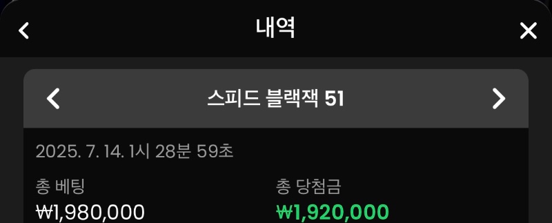 블랙잭 승