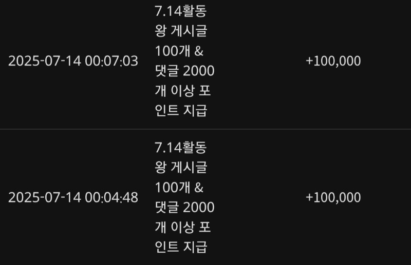 활동포 감사합니다 ^^