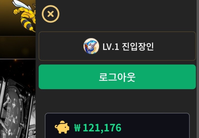 주배 상금 들어왔네여~~