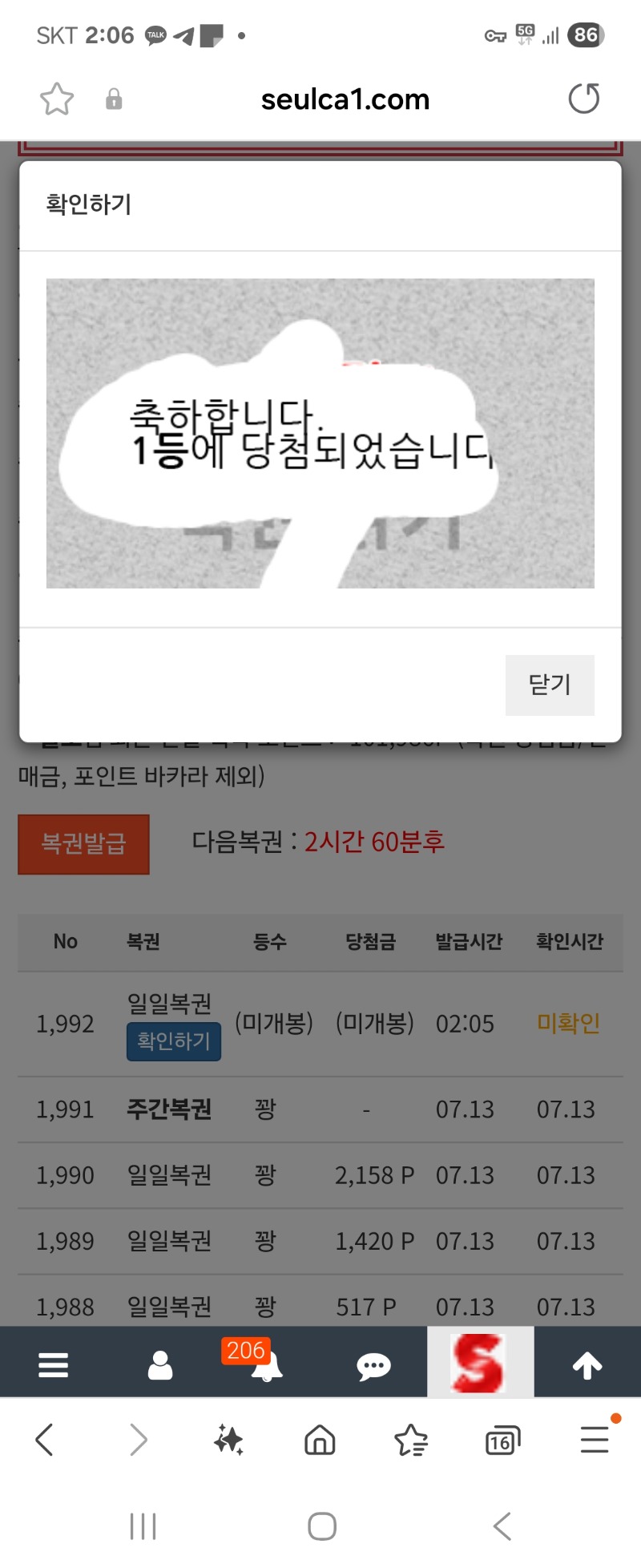 무슨일이요