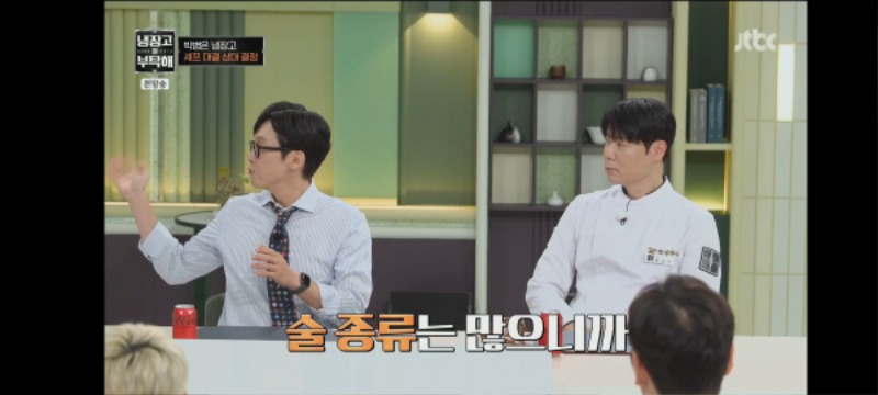 역시 월요일새벽엔 냉부지~