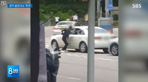 경적 울렸다고 폭력