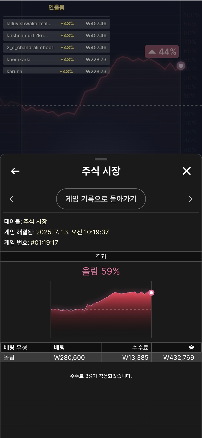 바카라 잠깐 ~