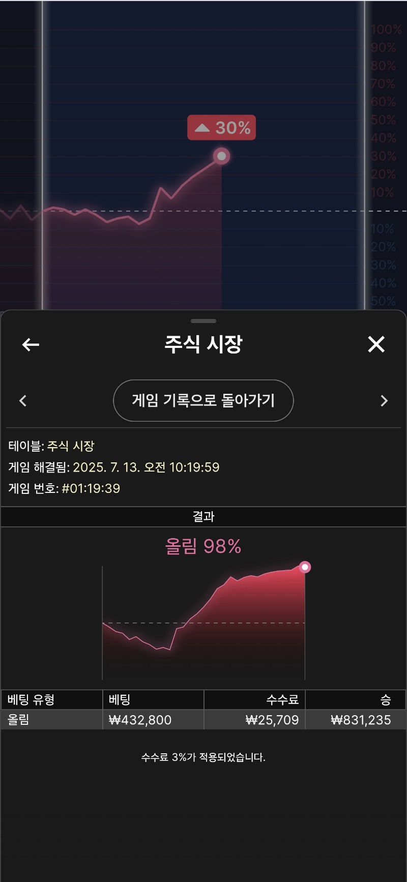 바카라 ~