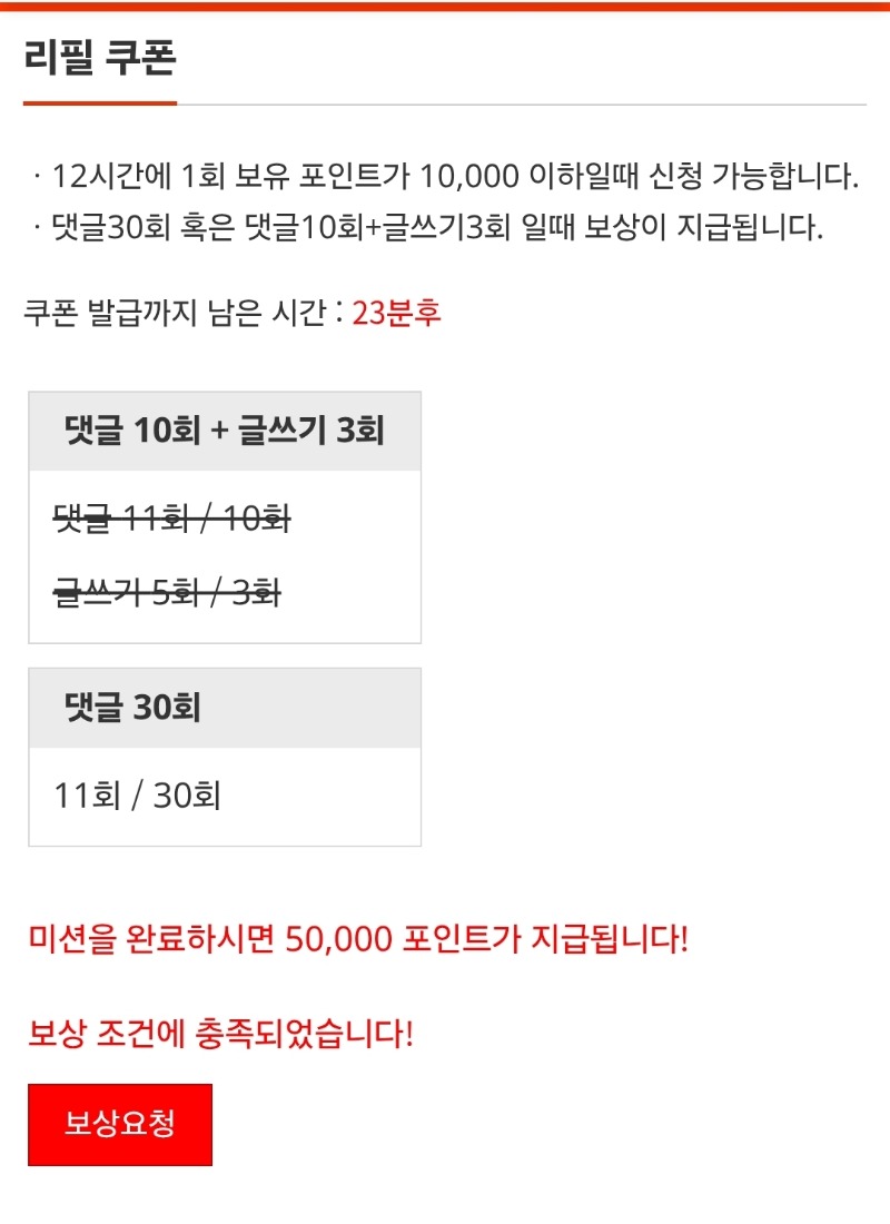 이모~완