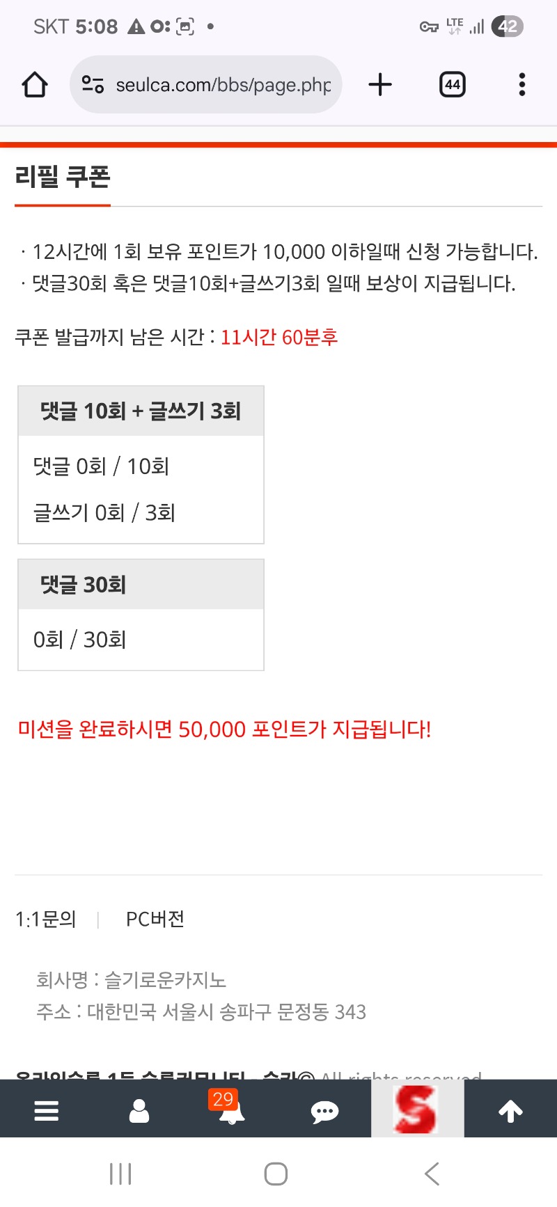 리필 신청 ^^