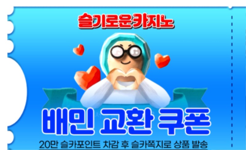 최바비 1,2등 적중ㅅㅅㅅ
