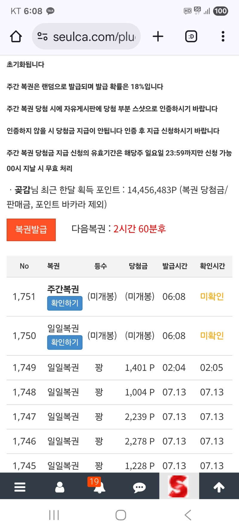 쌍복 왔어요