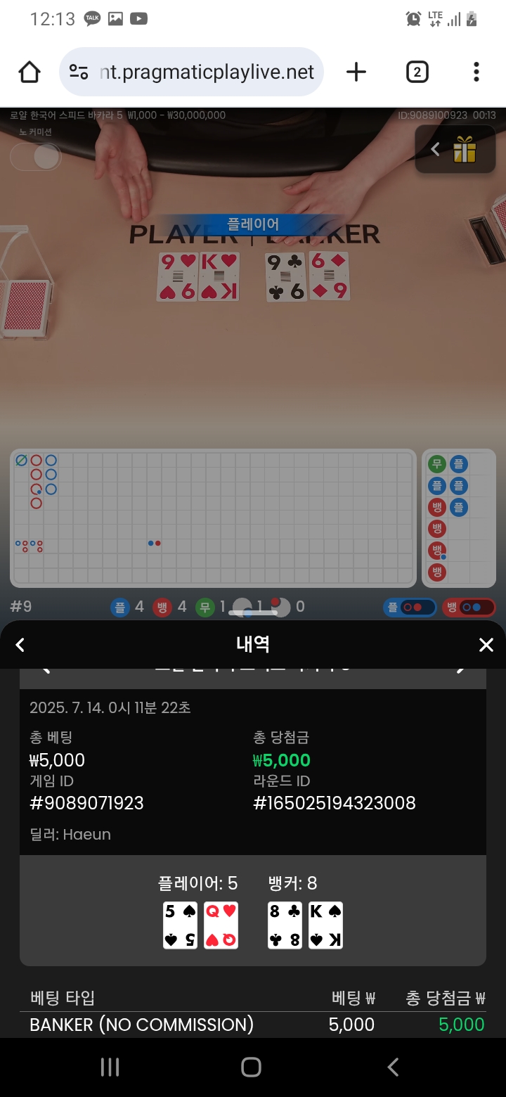 뱅뱅뱅~~~~~빵야빵야빵야~~