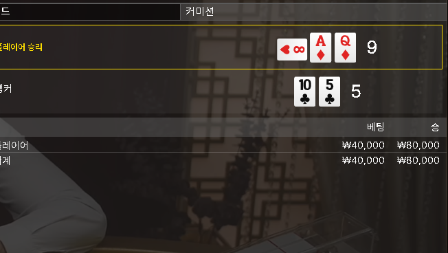 에볼