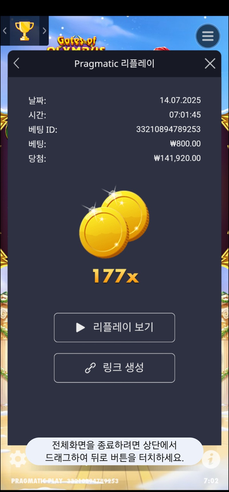 산타천177배