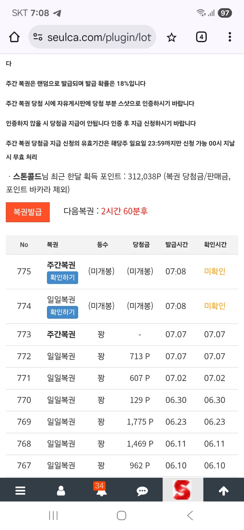 쌍복