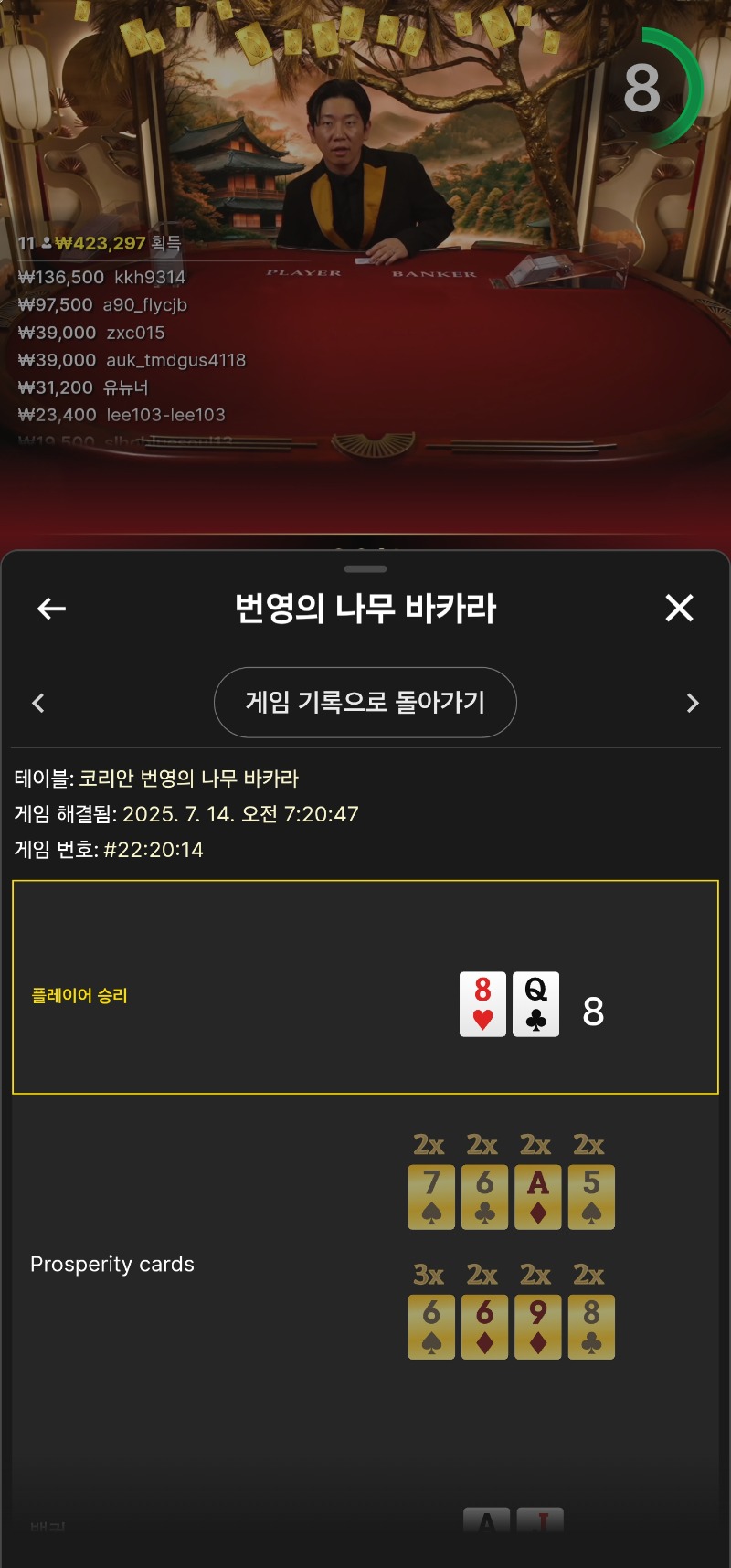 번영 소액 1