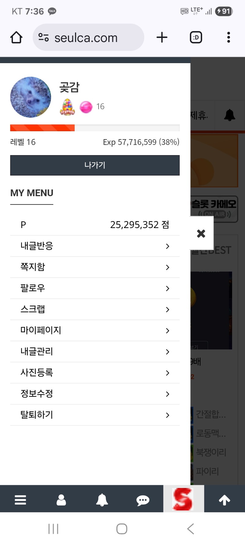 알림 클리어