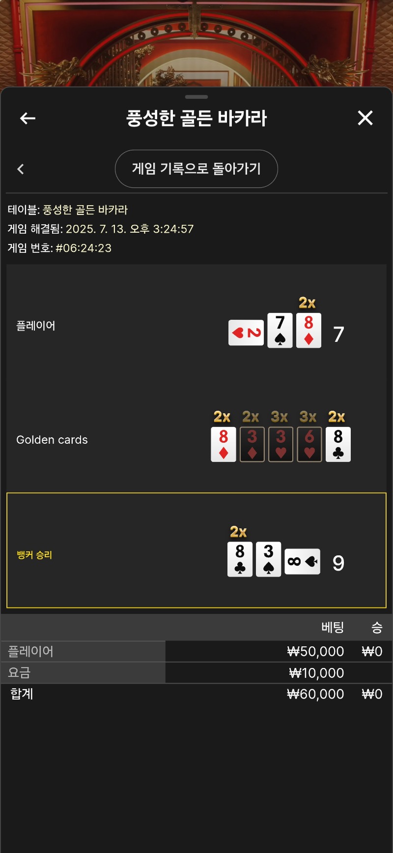 풍바.또패