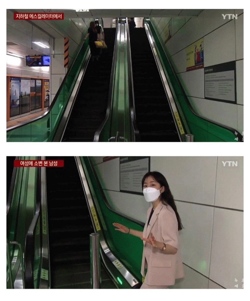 에스컬레이터에서 오줌을 싼 남자