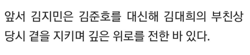 결혼식 김대희와 입장한 김지민