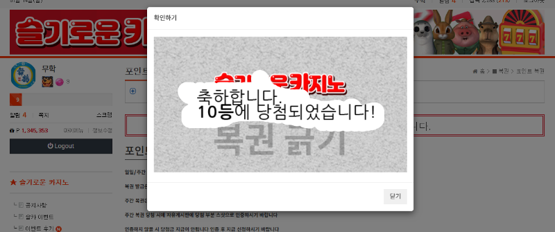 우와 1등인줄~~ㅎㅎ