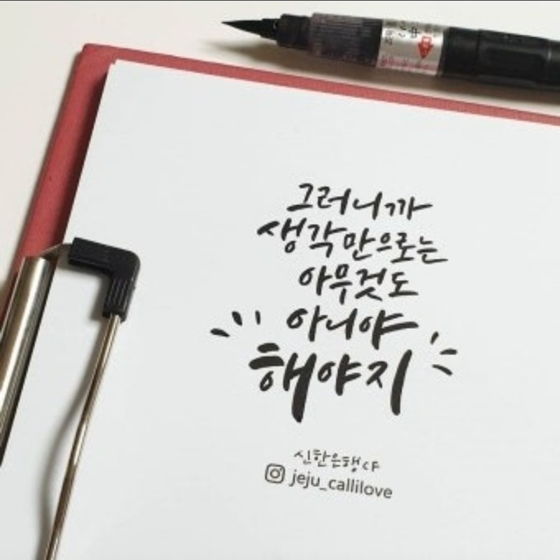 굿몽~아무것도 아닌거처럼...