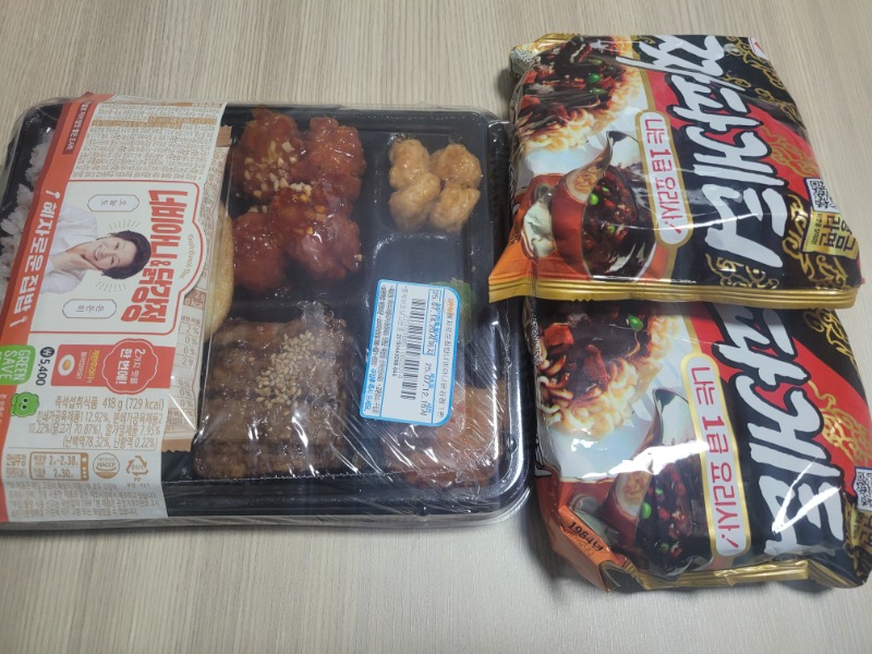 오늘은 아침을먹어봅니다ㅎㅎ