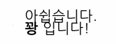 매일 보는데..정말 미운 애.