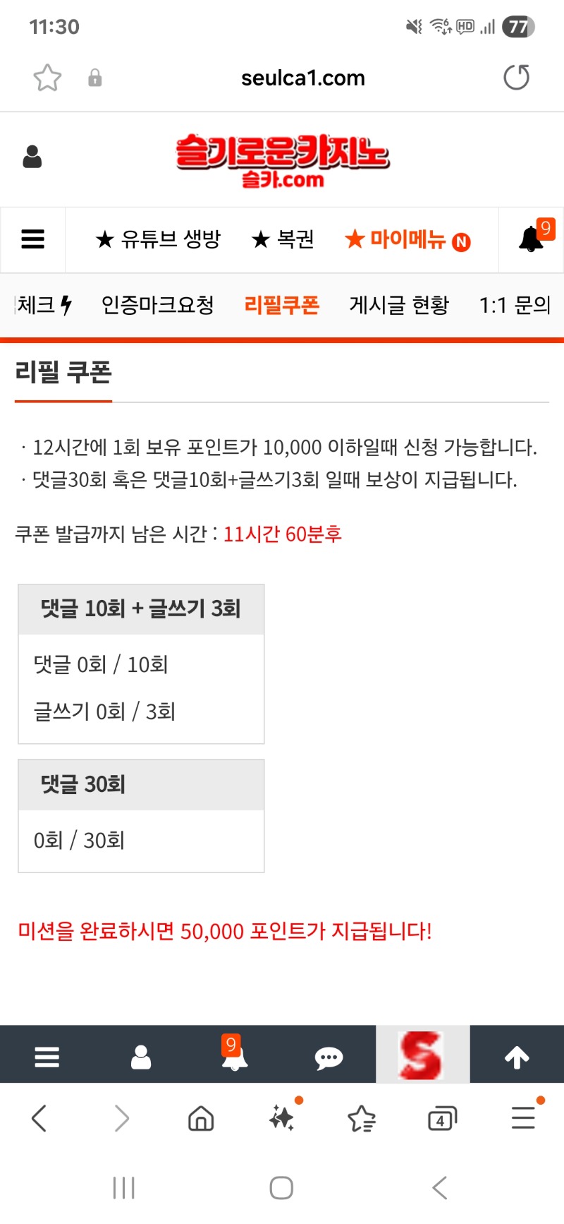 이번주 첫 리필 이모^^