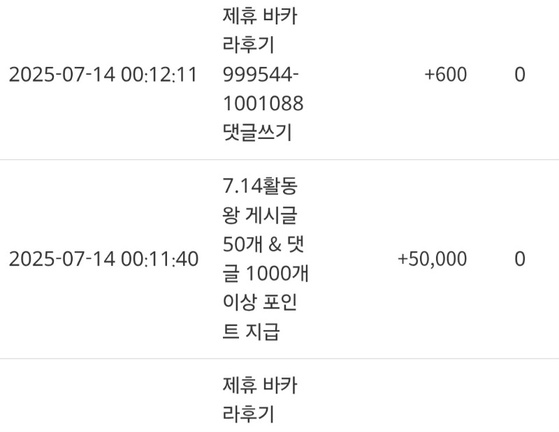 슬포가 들어 왓네요!!