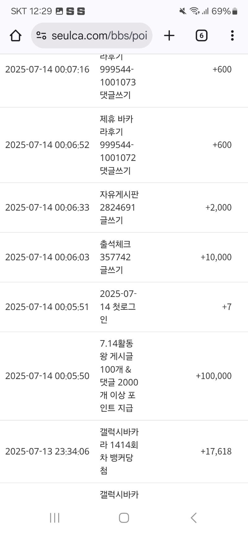 슬포가 또 들어와 잇네요!!  감사합니다