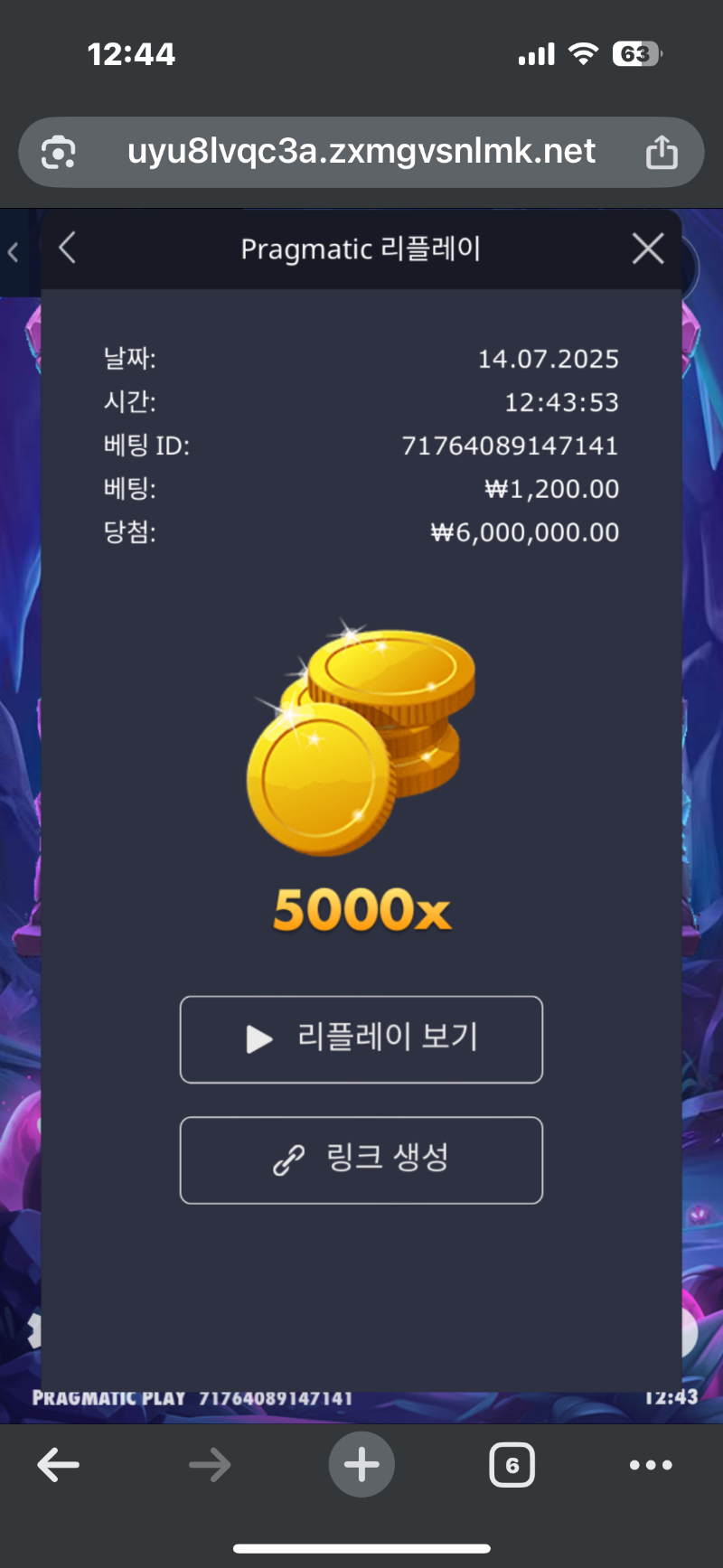 북몬맥스