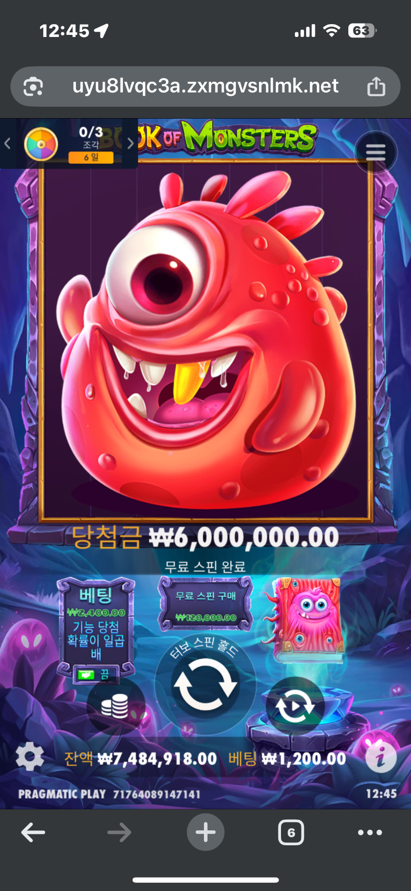 북몬이 한껀 해주네요 ㅎ