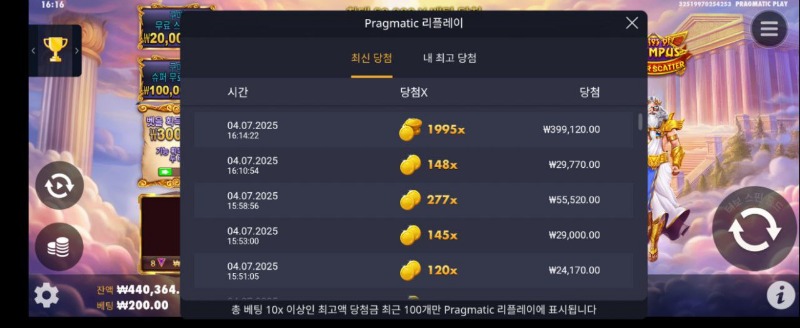올림푸스 1995