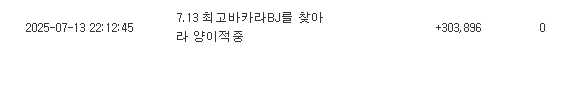 오호  최바비 올킬!