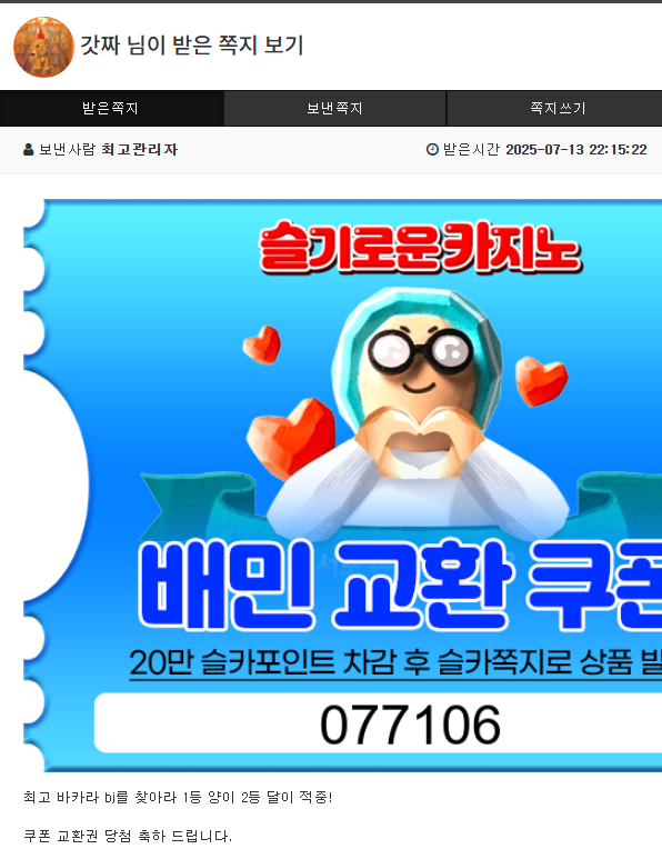 오호  최바비 올킬!