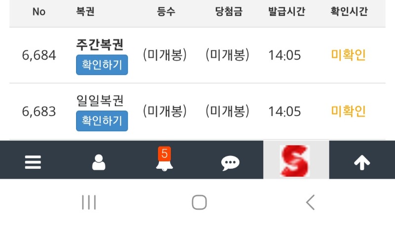 월요일에 쌍복 구경시켜주셔서 감사합니다.