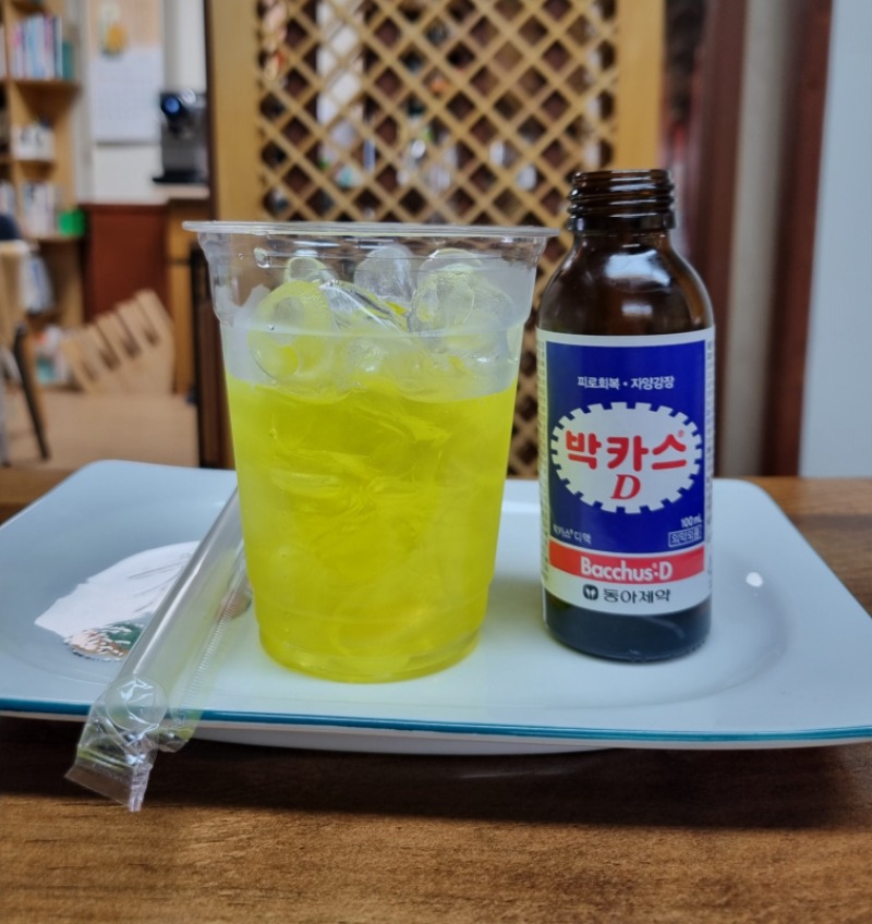 오후시간 나른하시죠? 얼박 한잔 드셔요!