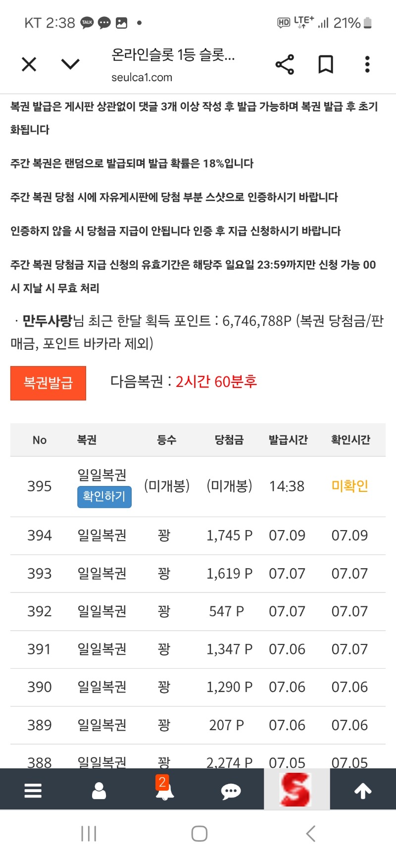 주복아 뭐하니 ?