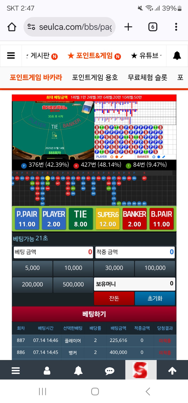 또 오뎅 낫네요!!