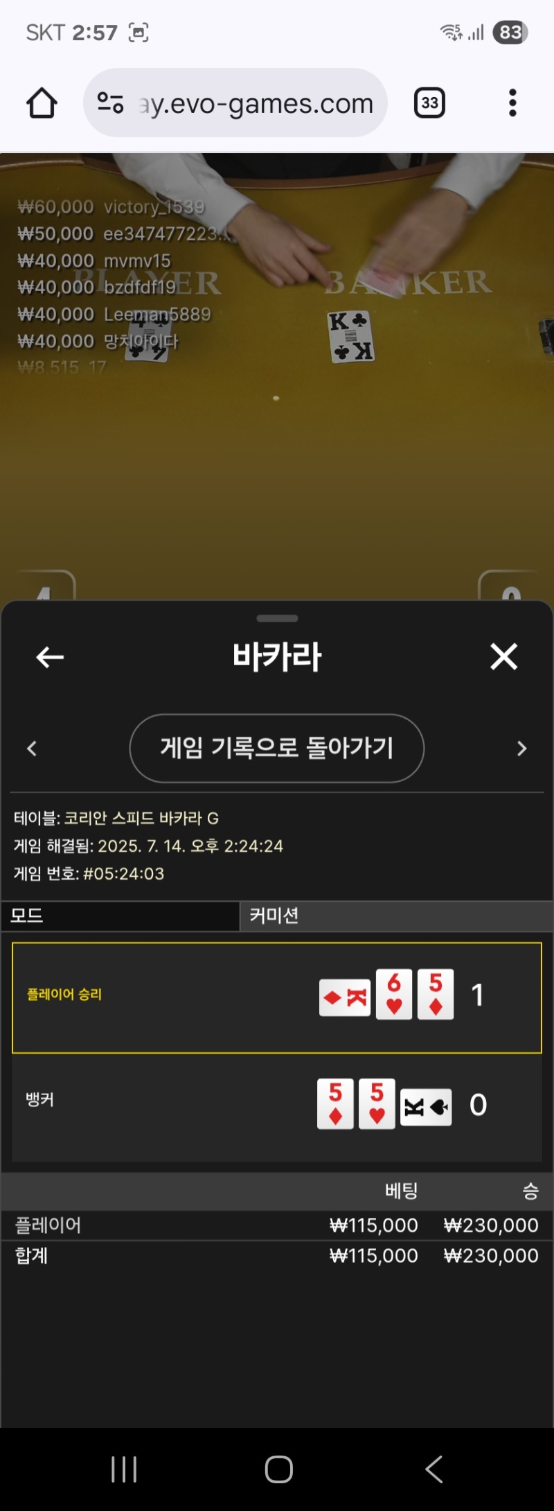한긋승ㅎ