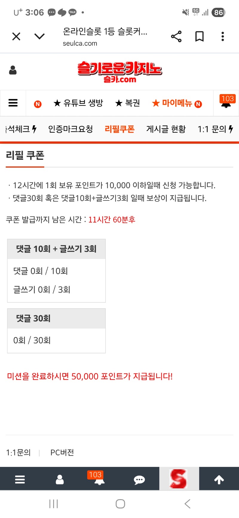 리필~~~