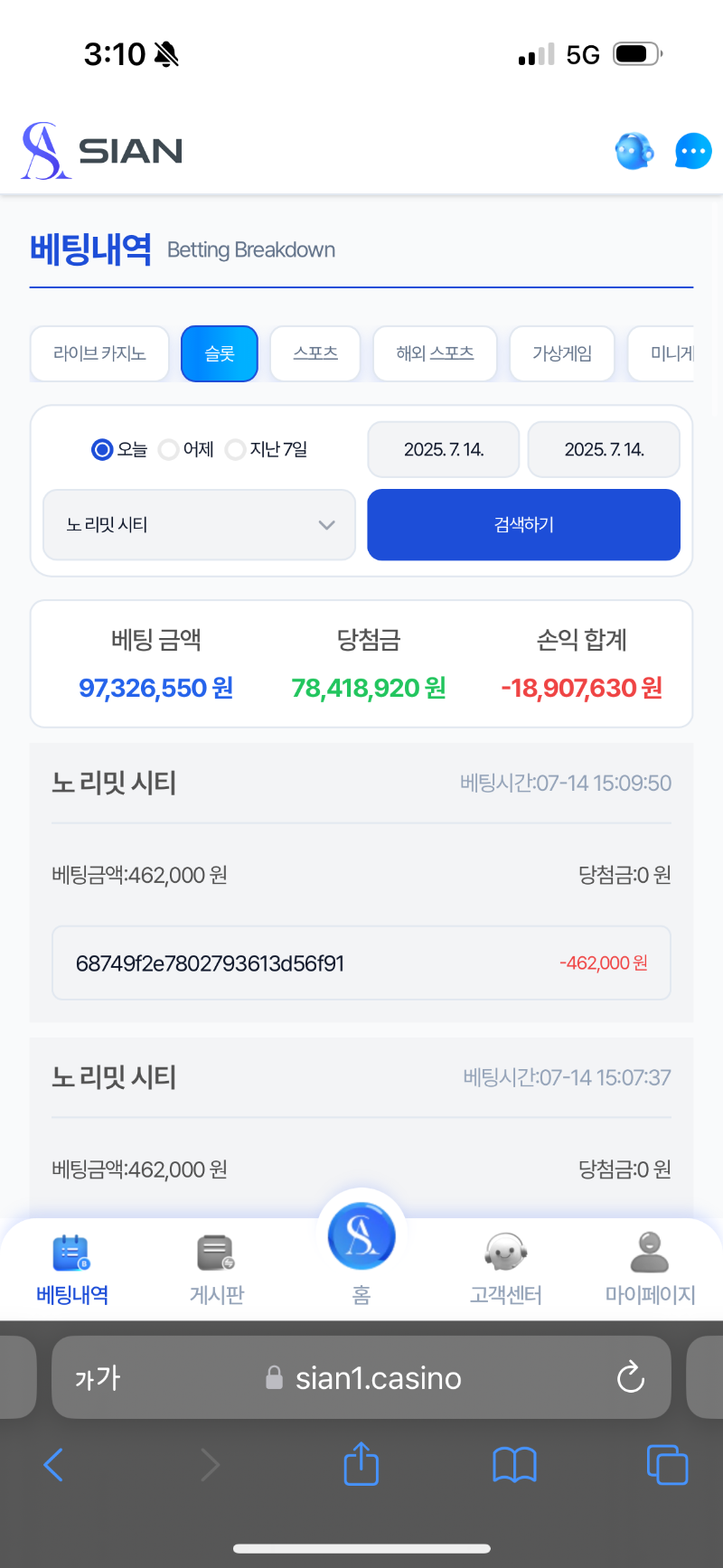 오늘 많이죽네요