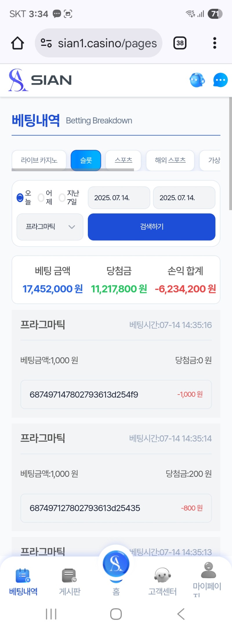 휴가비 받은걸로 ~~