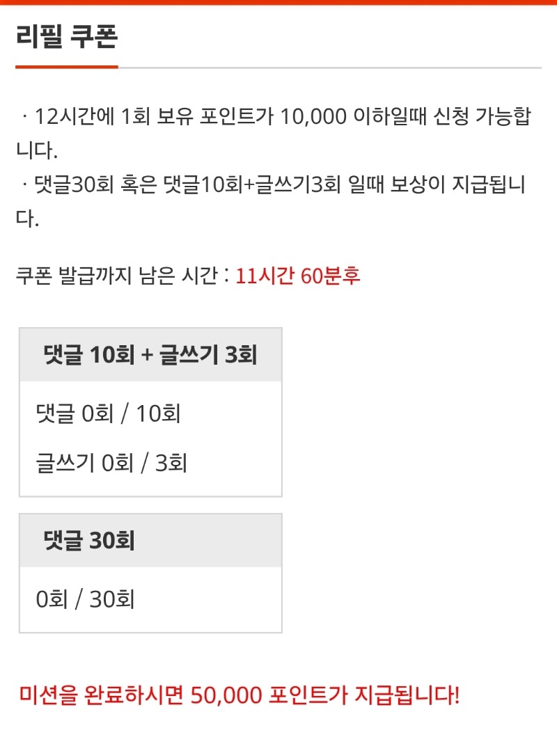남자는깡!그리고리필..