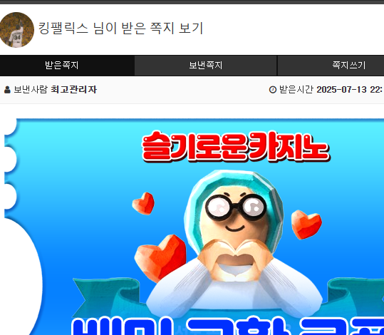 배민 쿠폰 감사